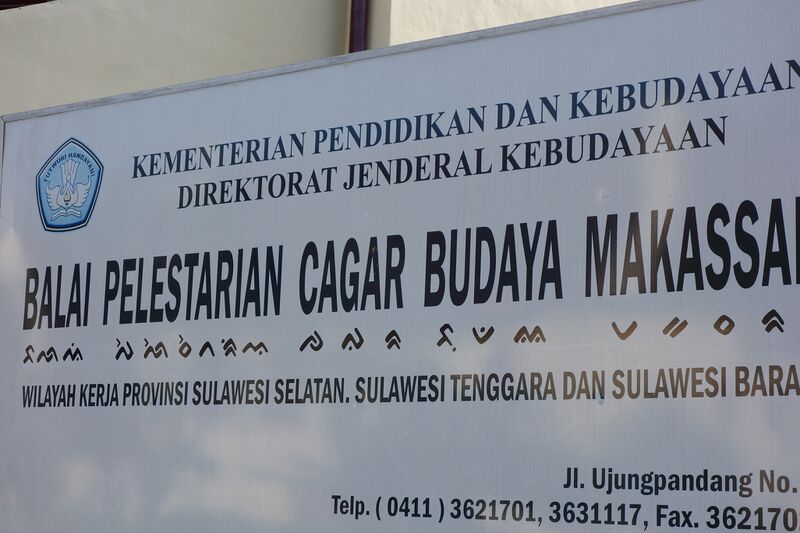 Файл:Lontara-Makassar.JPG