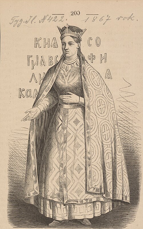 Файл:Zofia Witoldówna.jpg