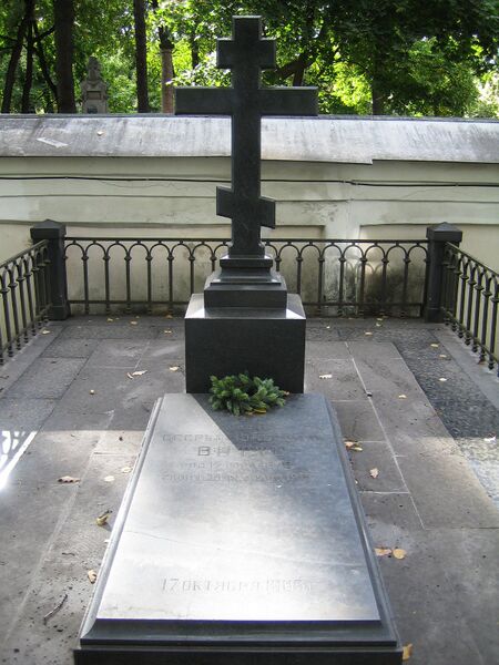 Файл:Witte Grave.JPG