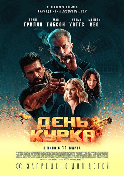 Файл:BossLevel.jpg