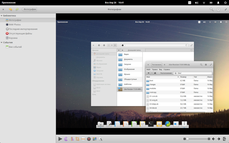 Файл:Elementary OS Freya Photos 2.png