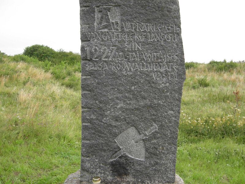 Файл:MuhuMonument.JPG