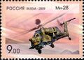 Миниатюра для версии от 21:32, 13 августа 2023