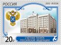 Миниатюра для версии от 10:25, 10 августа 2024