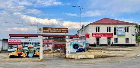 Проходная оптико-механического завода