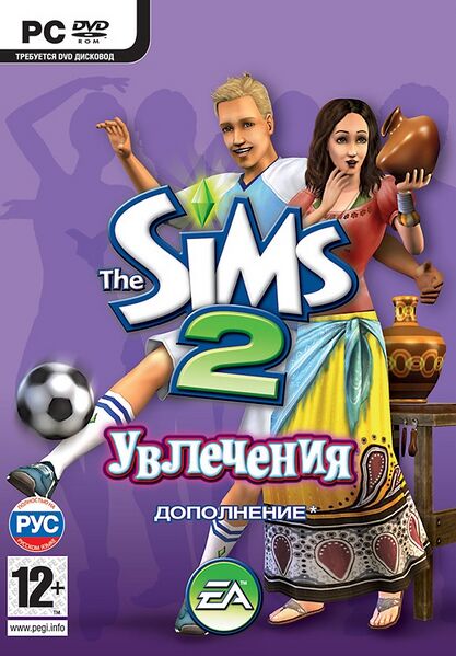 Файл:The Sims 2 FreeTime.jpg
