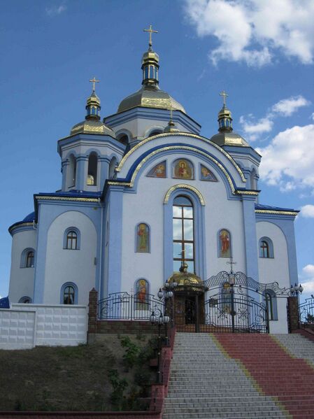 Файл:Netishyn Hram Sv P-2015.JPG