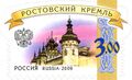 Миниатюра для версии от 14:39, 30 ноября 2023