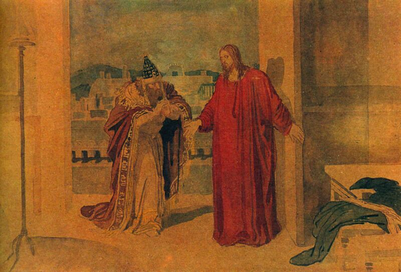 Файл:Nikodim and Jesus.jpeg