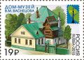 Миниатюра для версии от 15:06, 30 ноября 2023