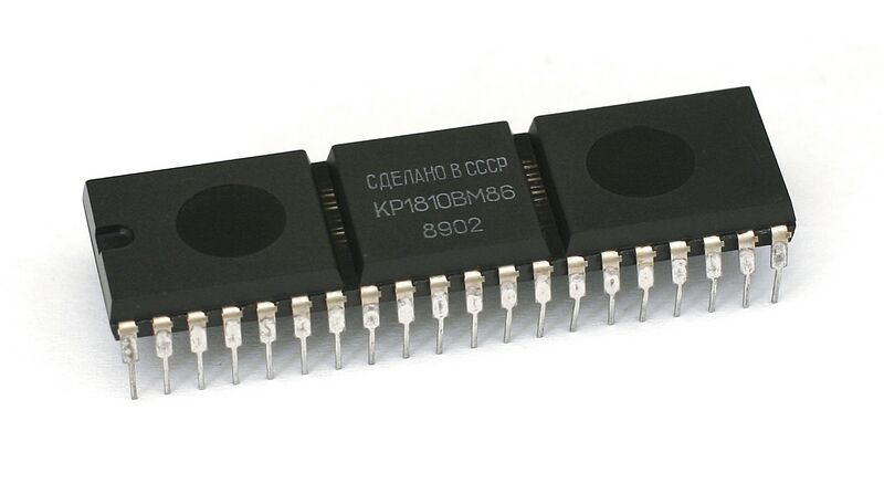 Файл:KL USSR KP1810BM86.jpg