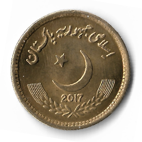 Файл:PakistaniTenRupeeCoin.png