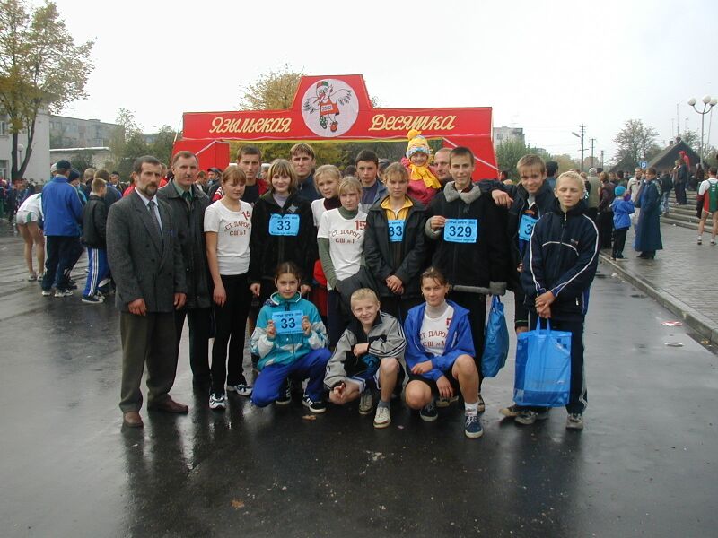 Файл:Team starie dorogi.jpeg