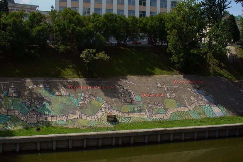Файл:Vitba-river-1.JPG