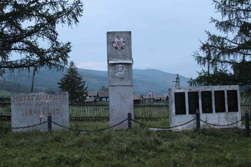 Файл:Altsak-4.JPG