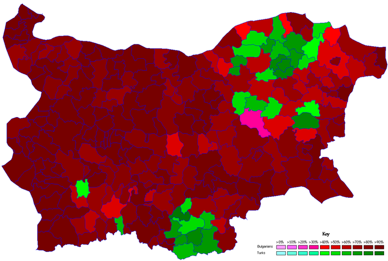 Файл:Ethnic composition of Bulgaria, 2011.PNG