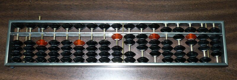 Файл:Positional decimal system on abacus.JPG