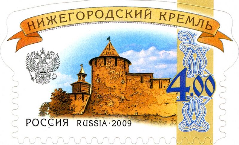 Файл:RU071 09.jpg