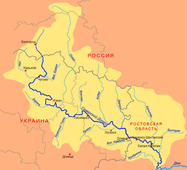 Файл:Seversky Donets.png