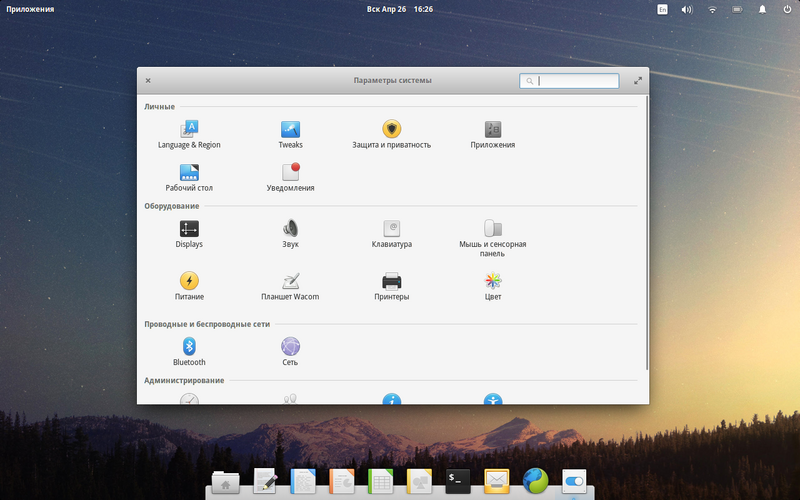 Файл:Elementary OS Freya Settings Manager.png