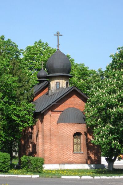Файл:Shchigry Chapel 1.jpg