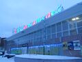 Миниатюра для версии от 16:37, 5 октября 2023
