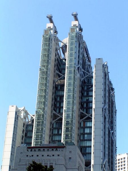 Файл:HSBC Main Building east side.JPG