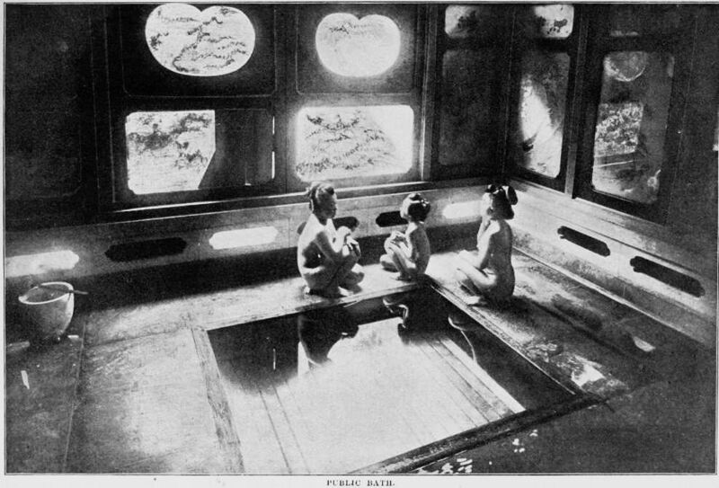 Файл:Japanese Baths.jpg