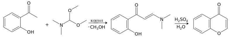 Файл:Chromone synth.png