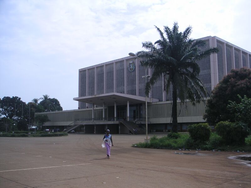 Файл:Conakry-palaisdupeuple.JPG