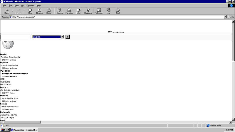Файл:Internet explorer4 win95.png