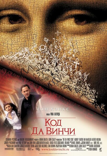 Файл:Keyart.jpg