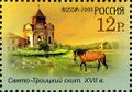 Миниатюра для версии от 21:33, 13 августа 2023