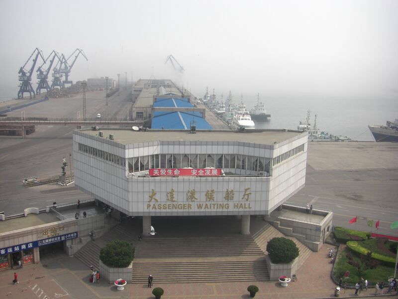 Файл:DALIAN PORT.JPG