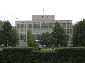 Здание библиотеки постройки 1965 года  Объект культурного наследия РФ
