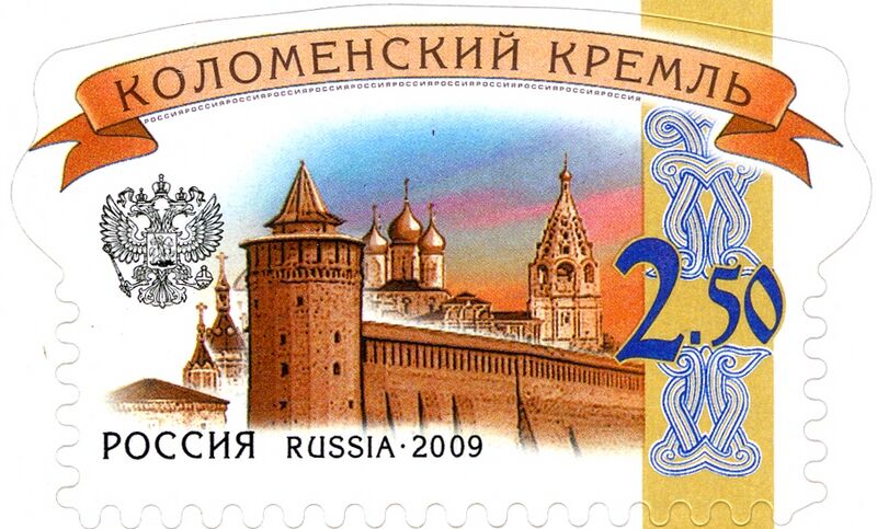 Файл:RU069 09.jpg