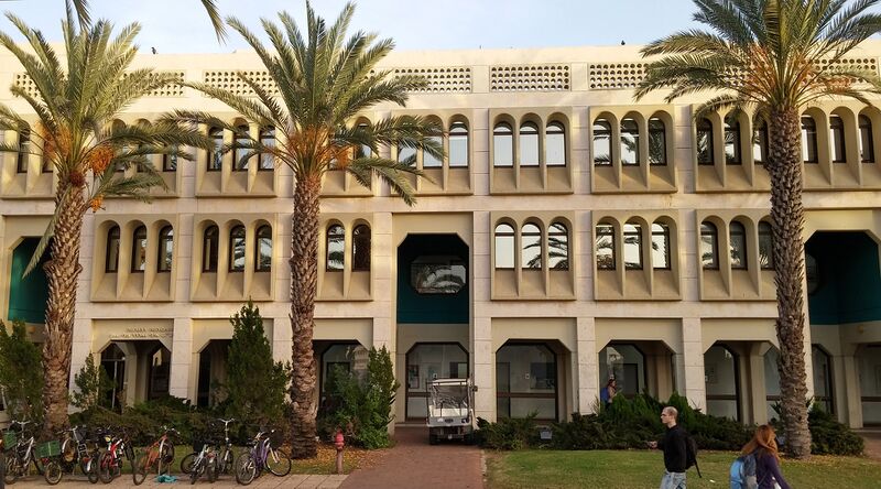 Файл:Tel Aviv University, Engineering Faculty.jpg