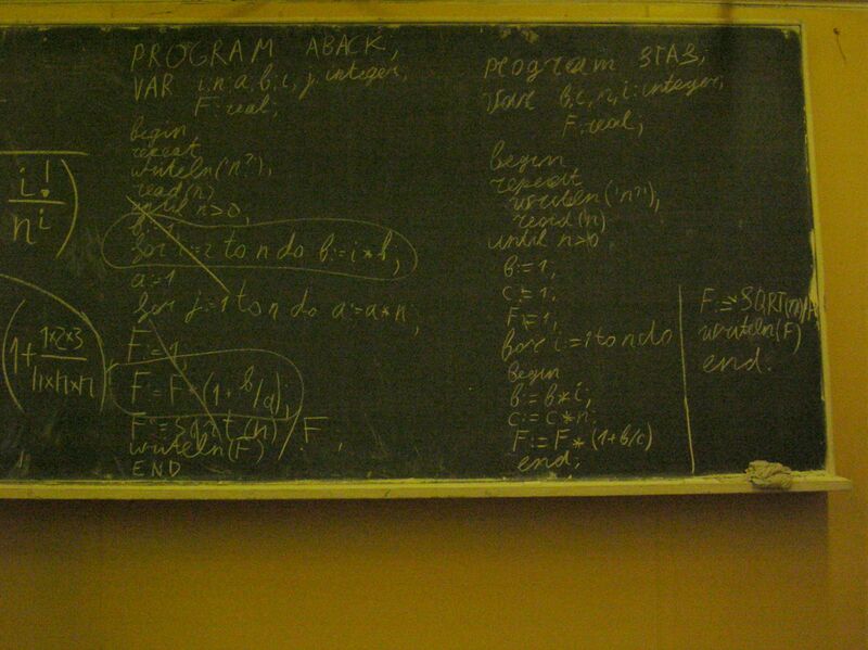Файл:Turbo Pascal on blackboard.jpg