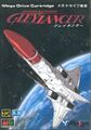 Миниатюра для версии от 01:41, 19 мая 2023