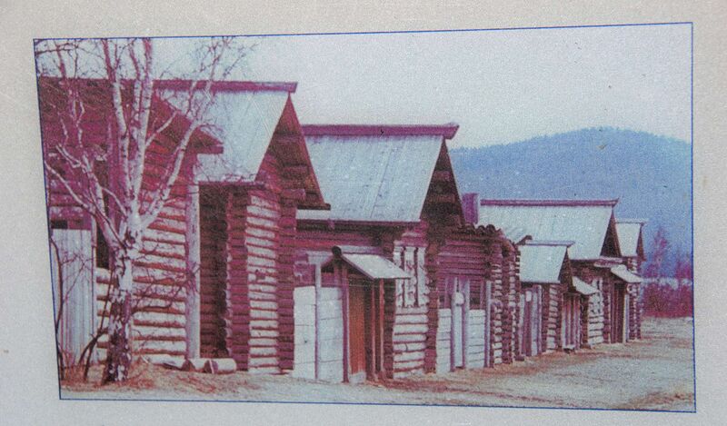 Файл:Settlement Ross.jpg