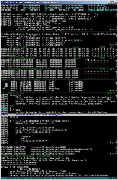 Файл:Compuware si.jpg