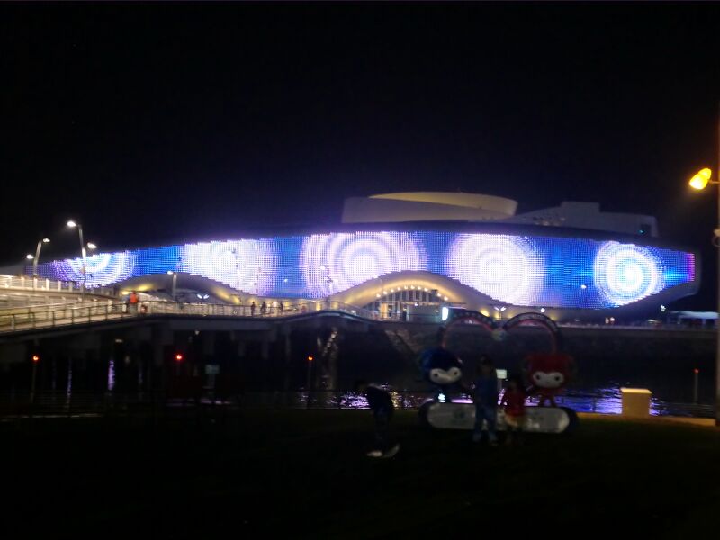 Файл:Expo2012 Theme pavilion 2.JPG