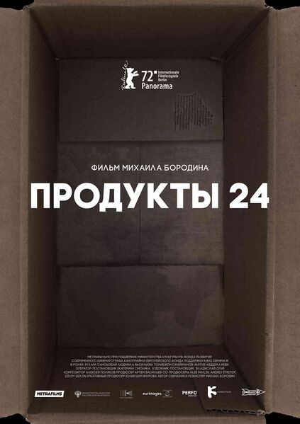 Файл:Orig1.jpg