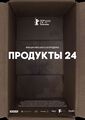 Миниатюра для версии от 19:31, 14 декабря 2023