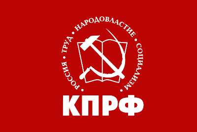 Файл:KPRF Flag.svg