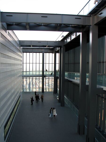 Файл:Midland Square Nagoyaobservation deck.JPG