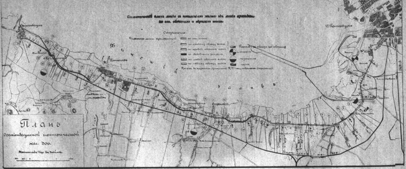 Файл:OranienbaumElectricLineProject1916.jpg