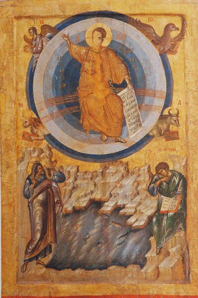 Файл:Revers Poganovo Icon.JPG