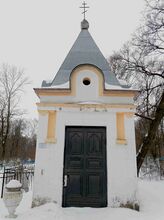 Часовня Симбирского кадетского корпуса.