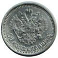 Миниатюра для версии от 09:15, 10 сентября 2023